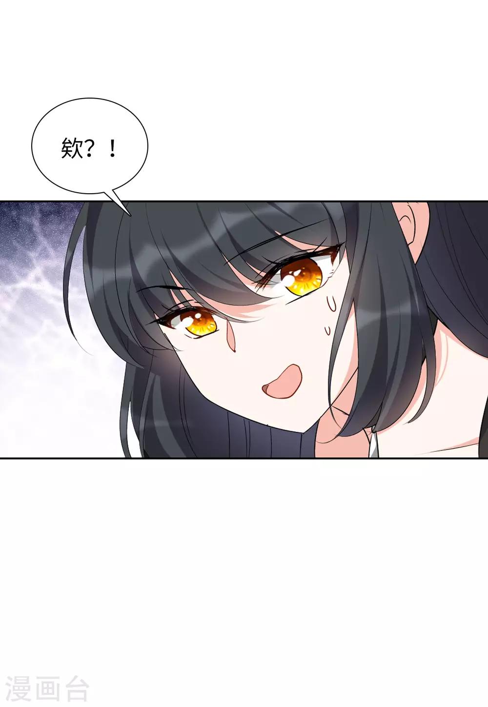 第15话1 陌生的他7
