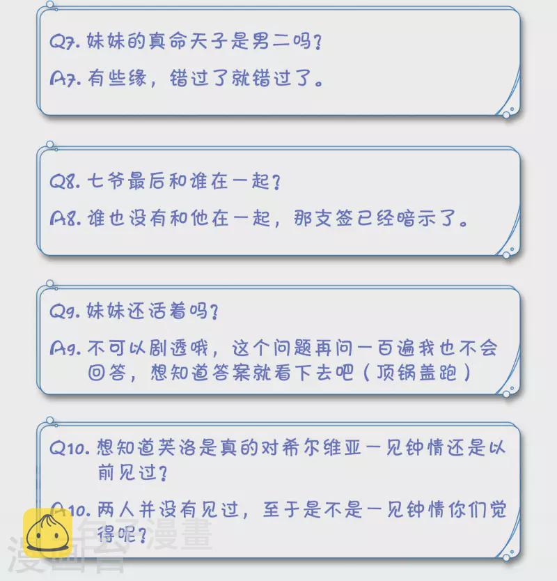 一周年活动42