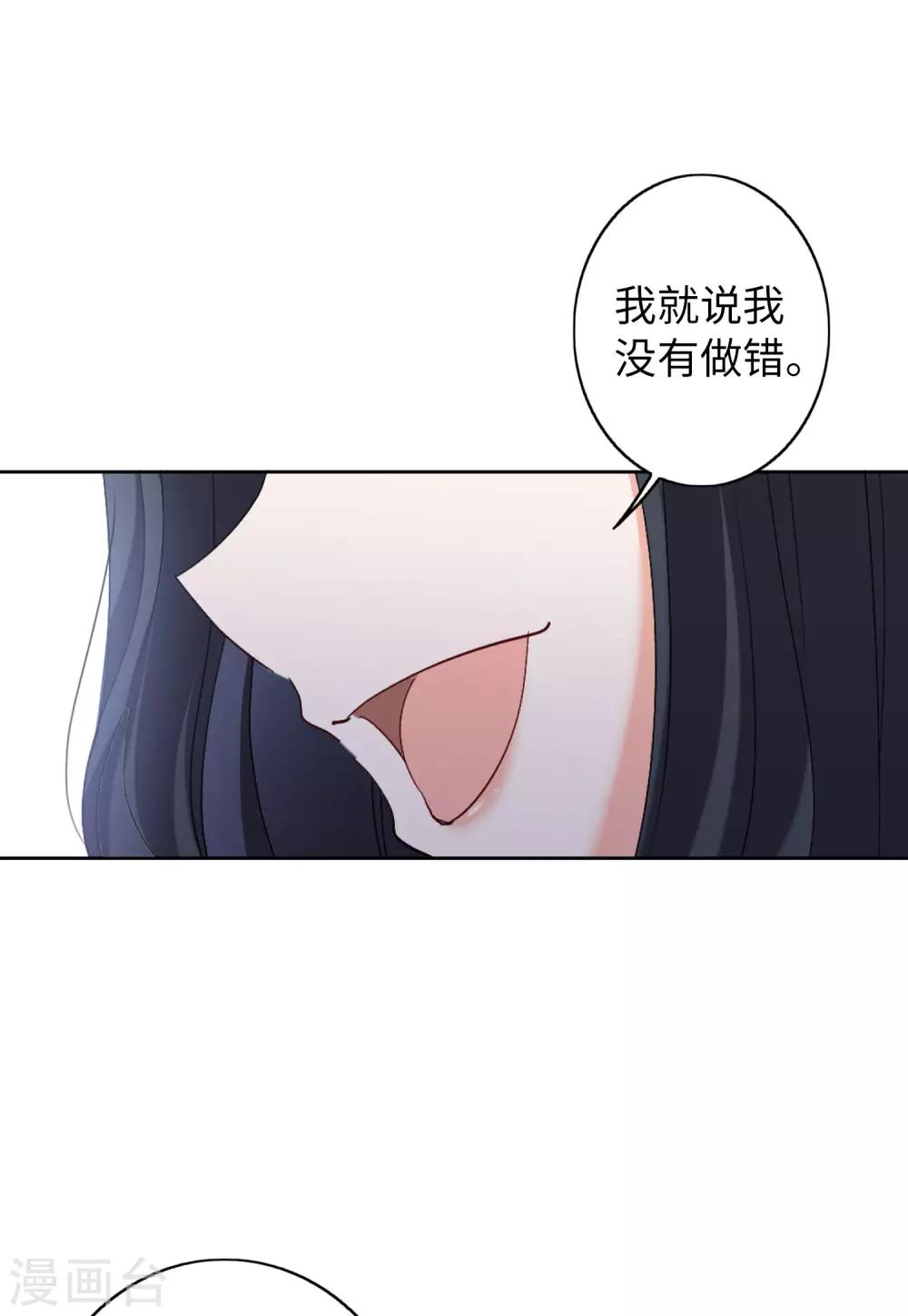 第22话1 狗咬狗29