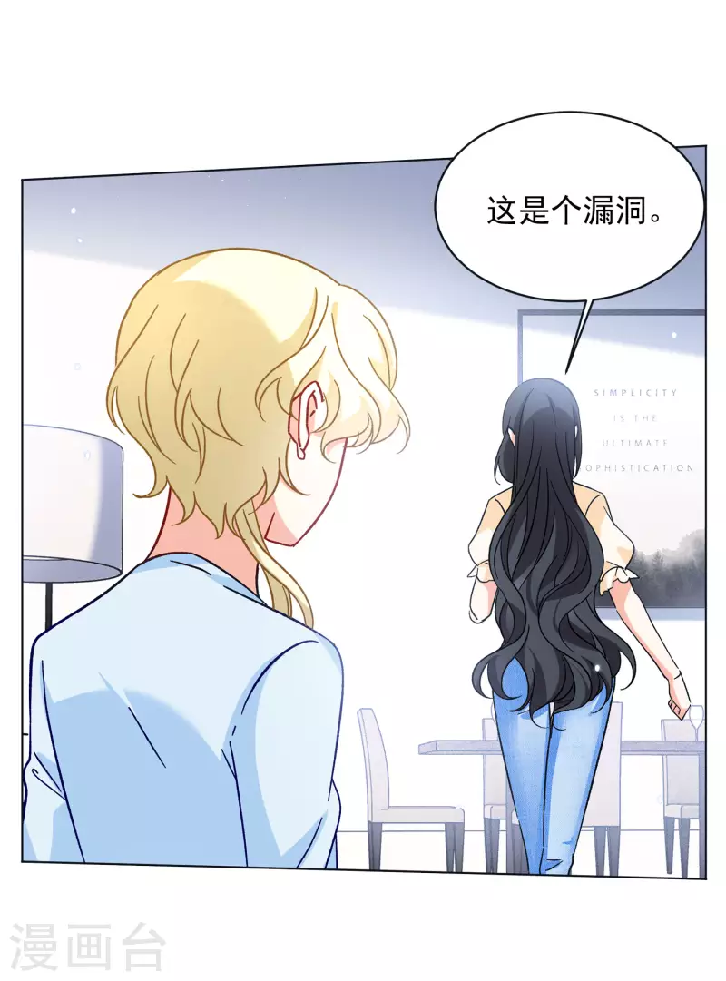 第170话 极端粉312