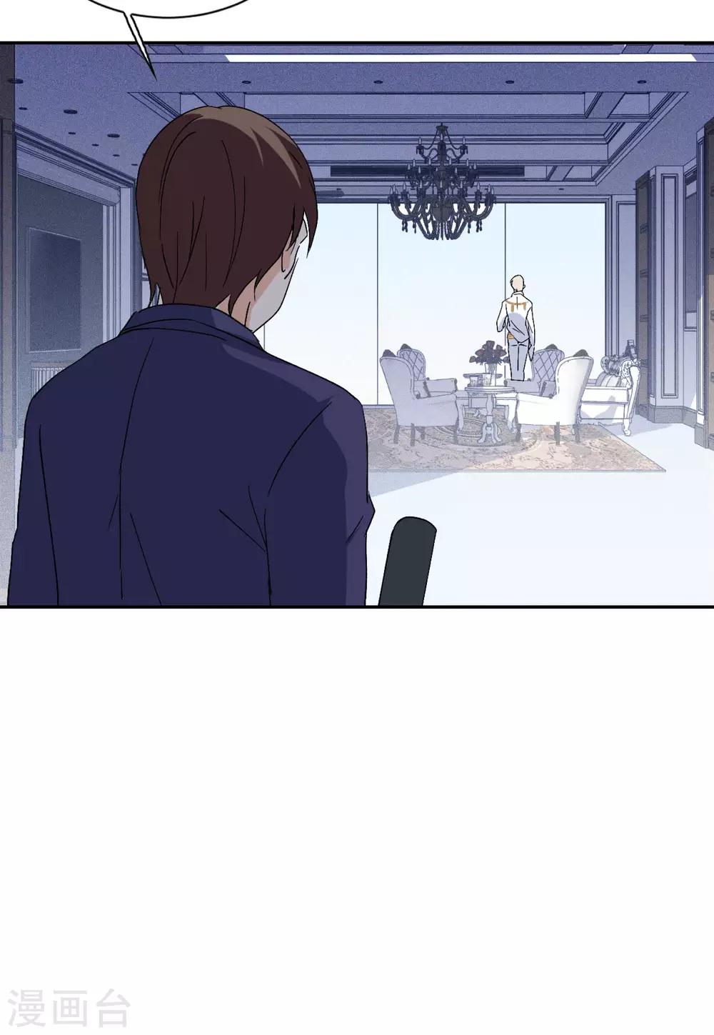 第25话2 竞拍获胜33