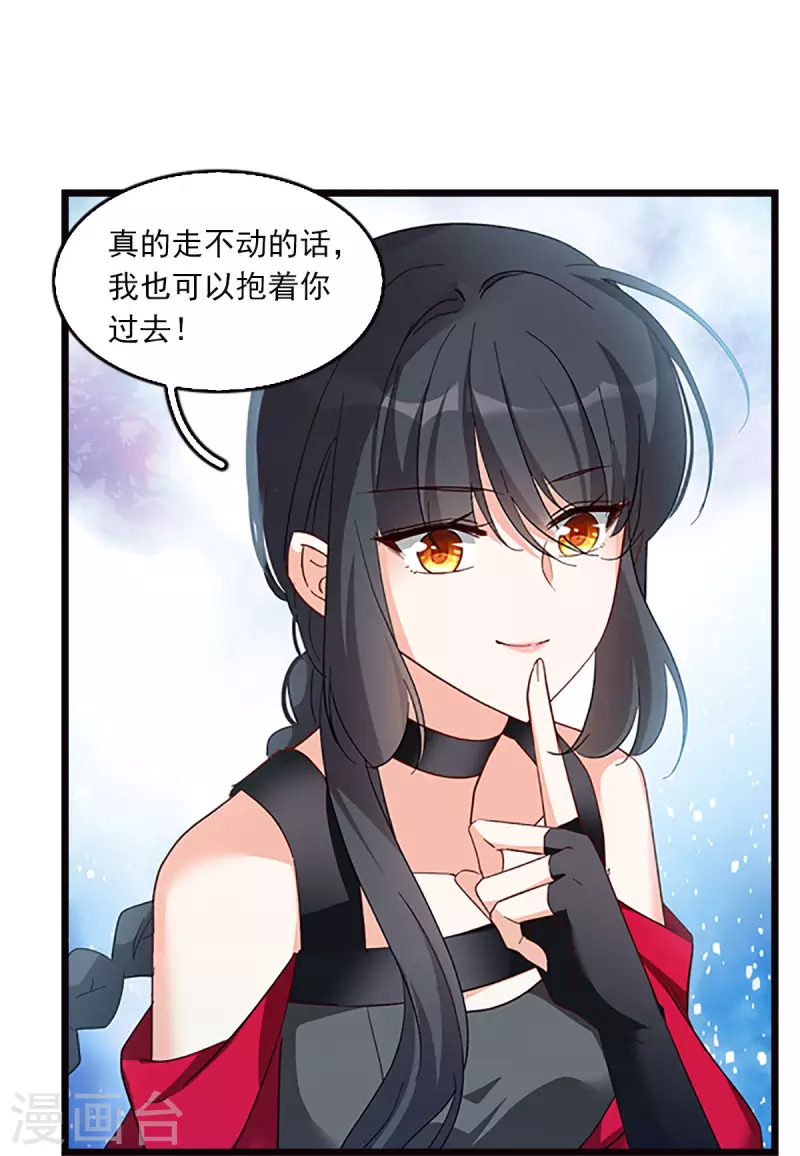 特别番外5 摄影师与模特18