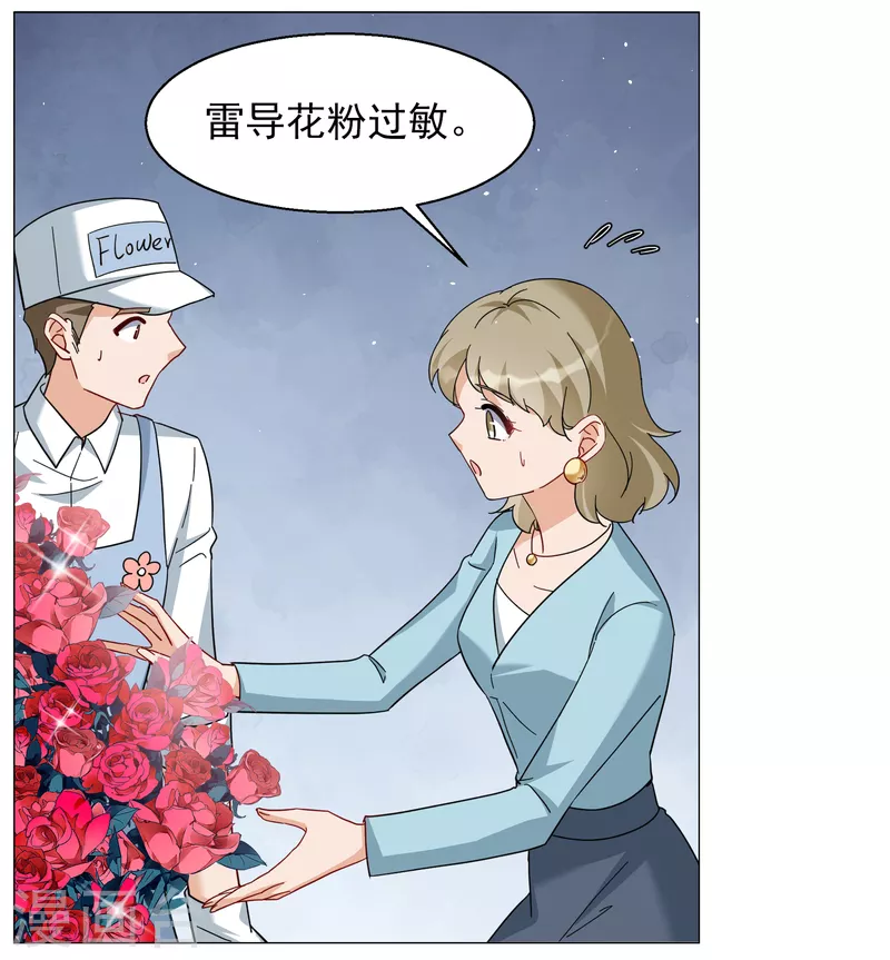 第255话 不再需要你34