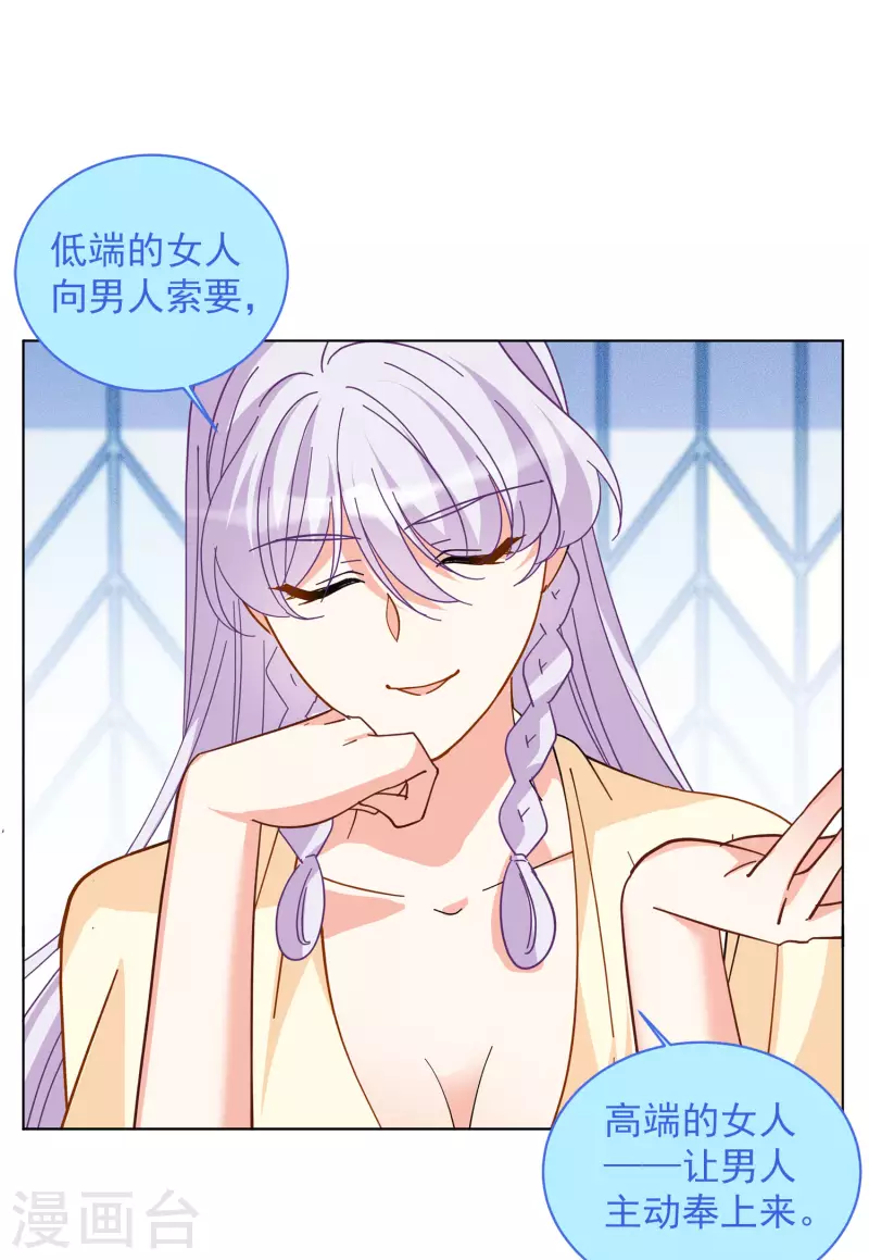 第145话 投票风云215