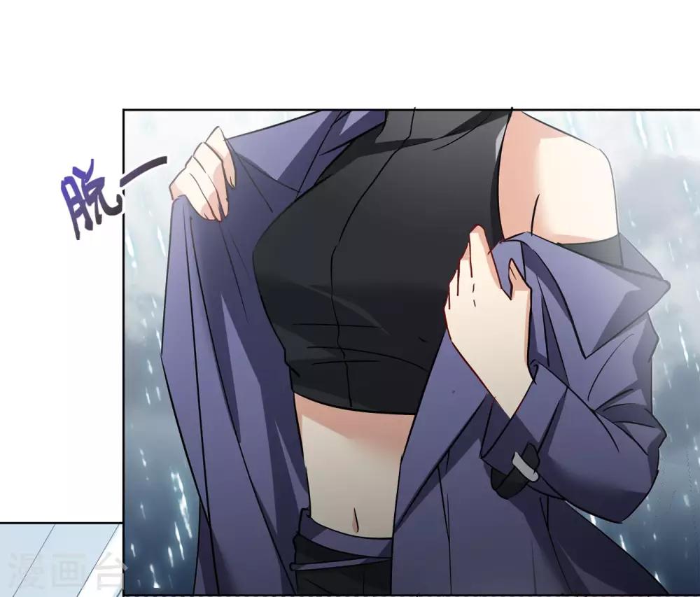 第3话2 注定背离的两人11