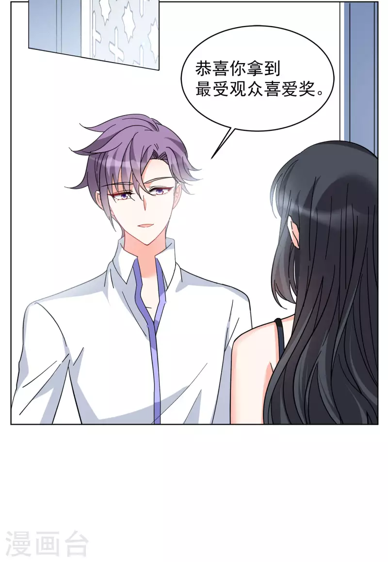 第148话 不速之客25