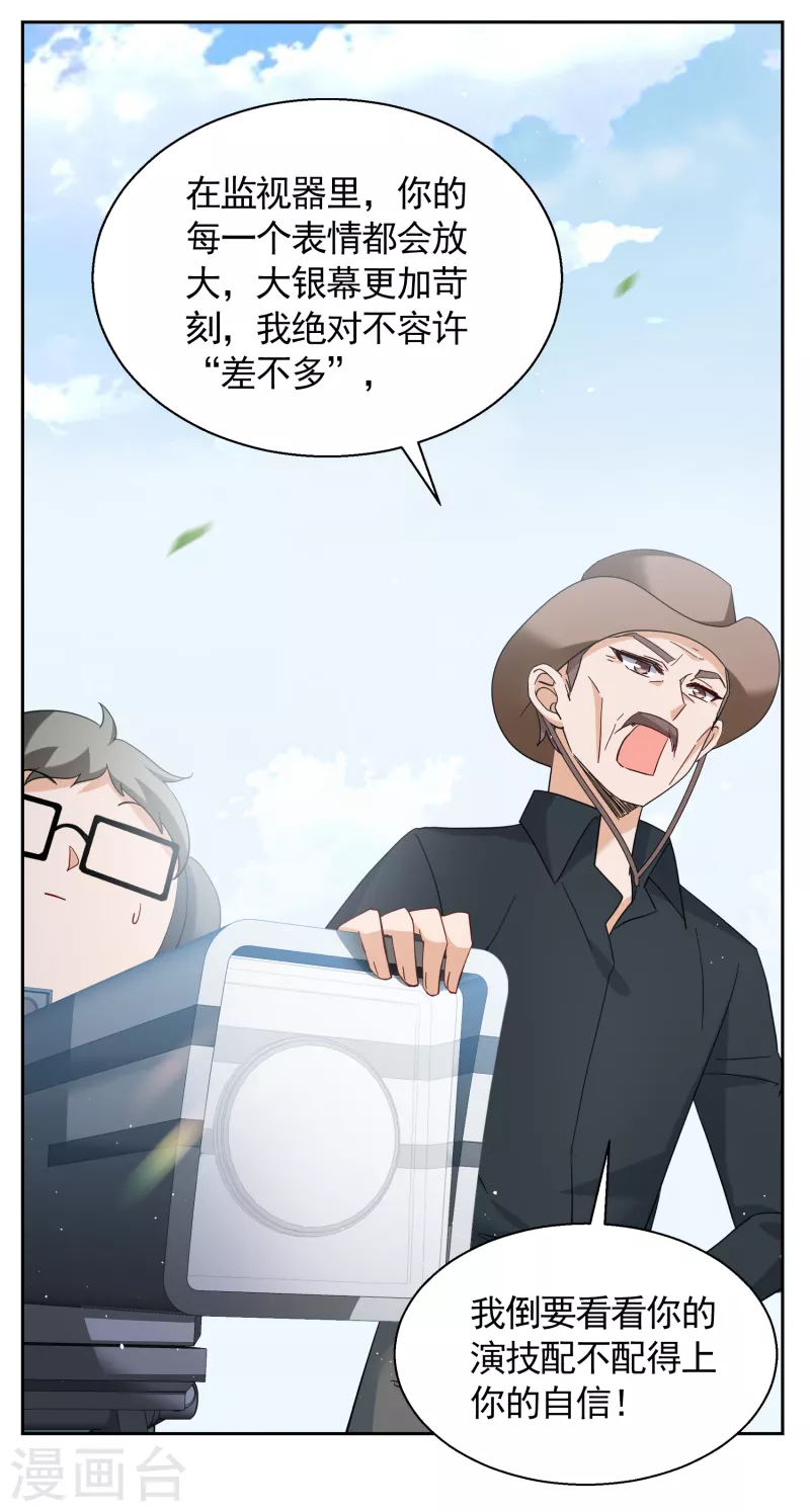 第241话 受难110