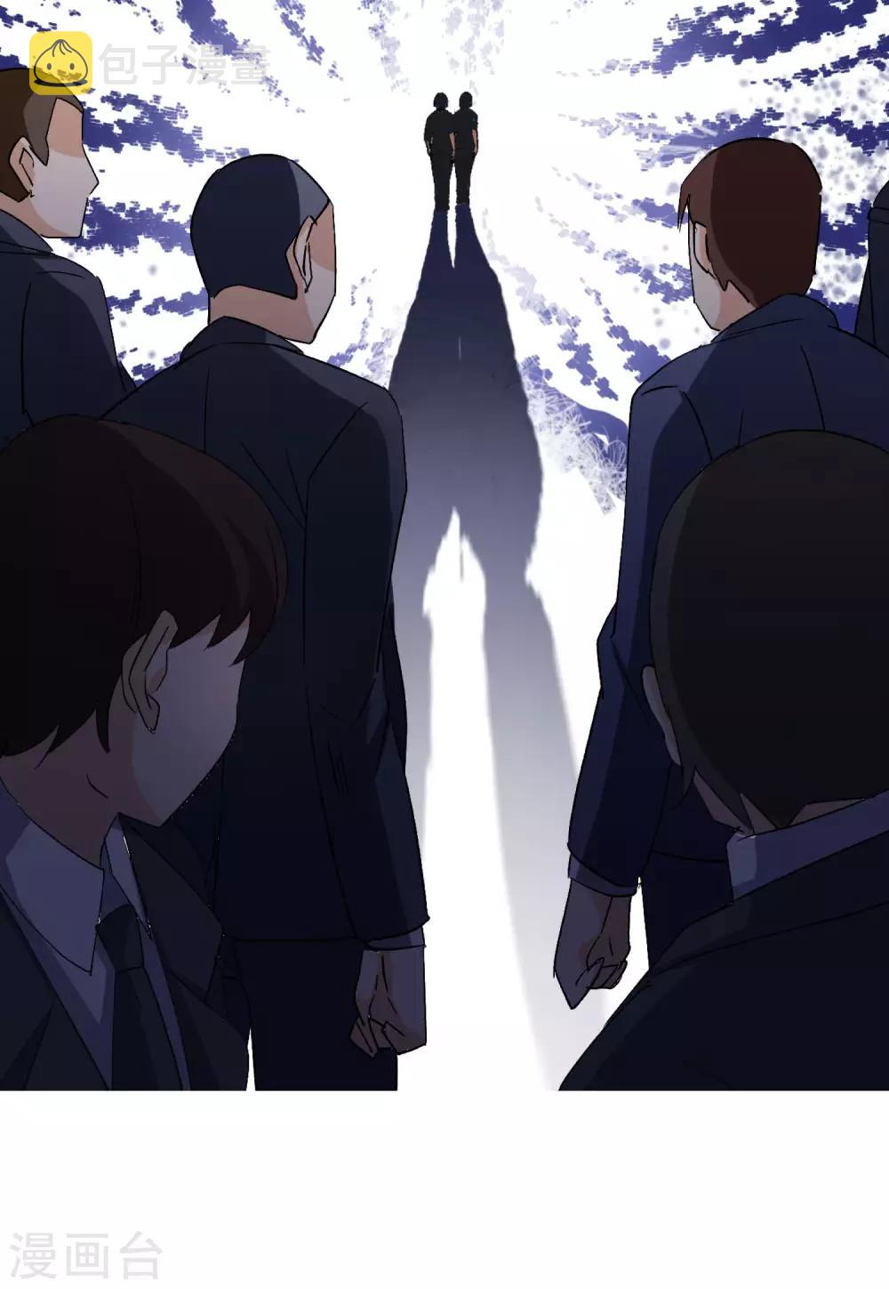 第25话3 竞拍获胜33