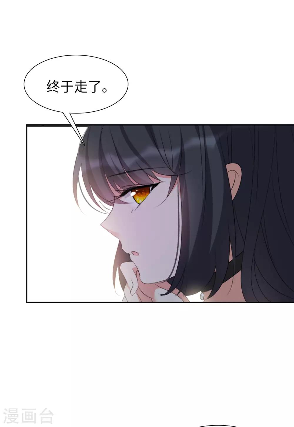 第15话3 陌生的他10
