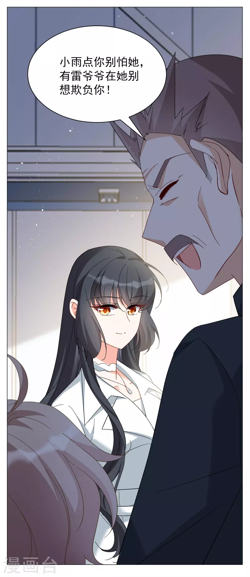 第231话 白衣女鬼？313