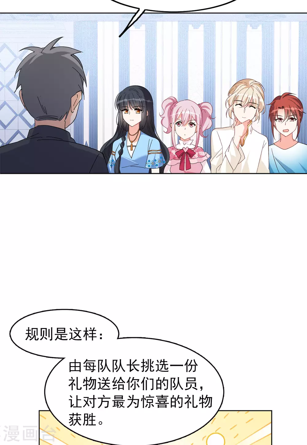 1月打call获奖名单3
