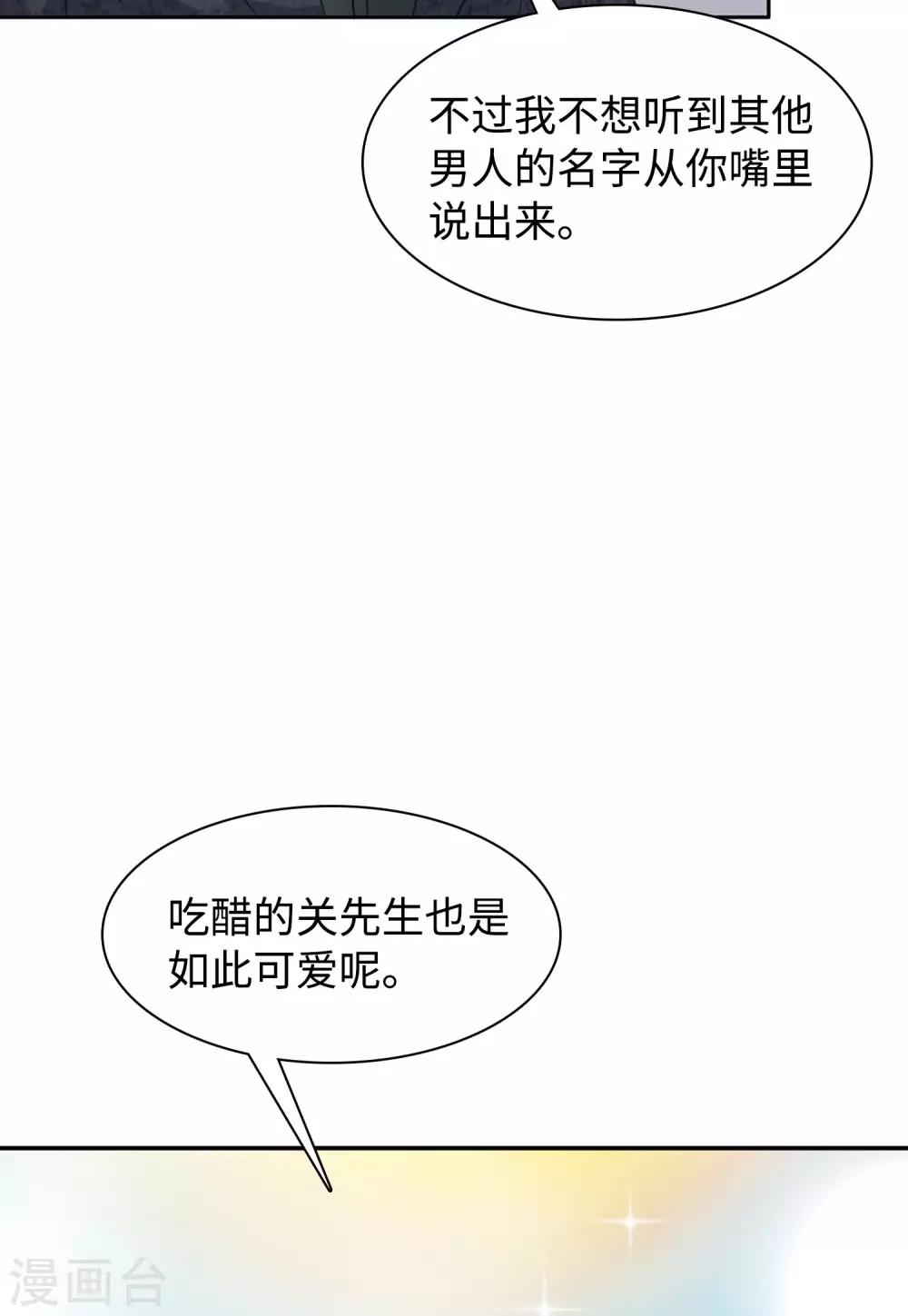 第11话1 机场遭遇26