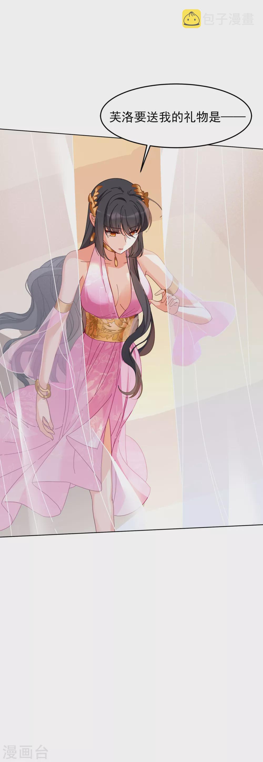 情人节番外7