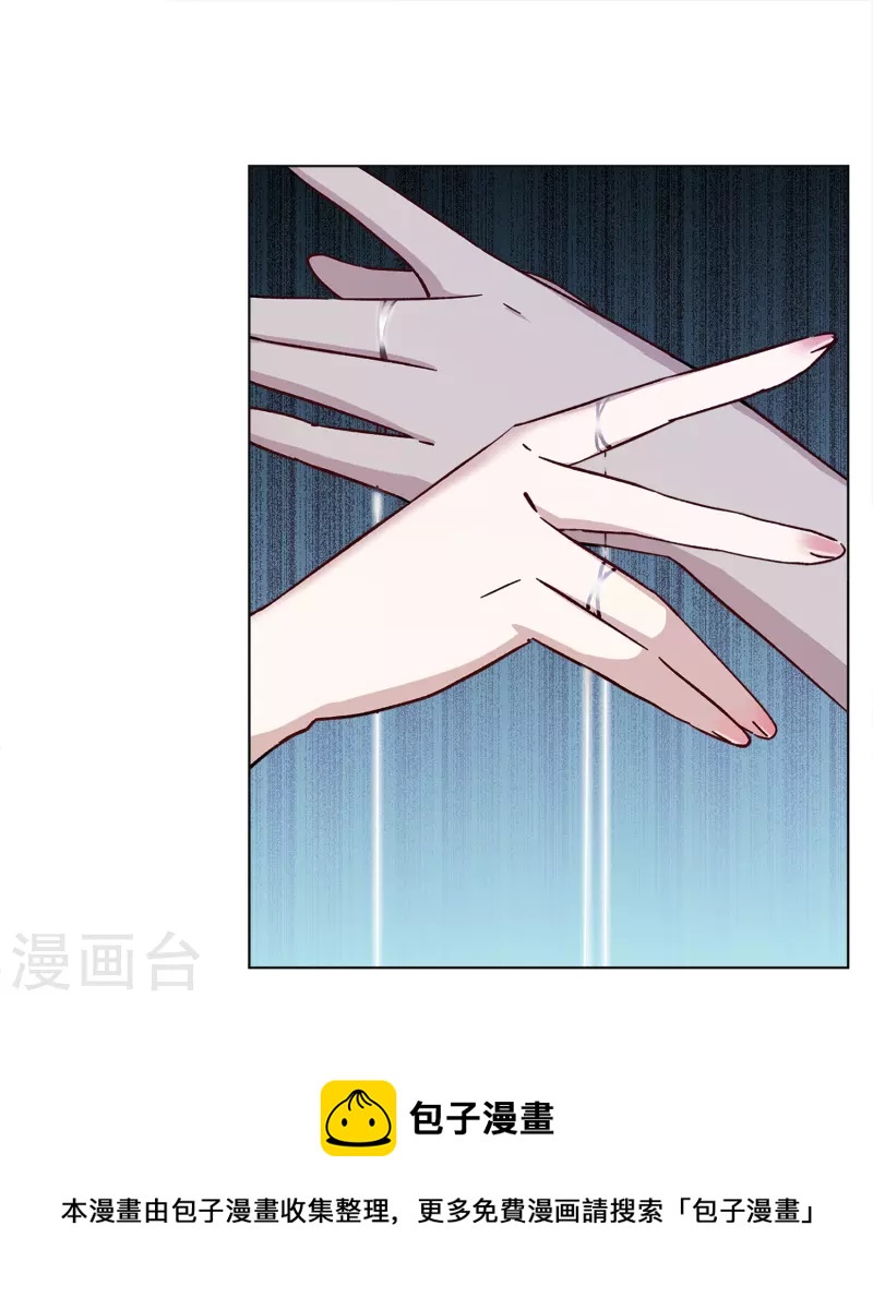 第228话 暗夜追逃316