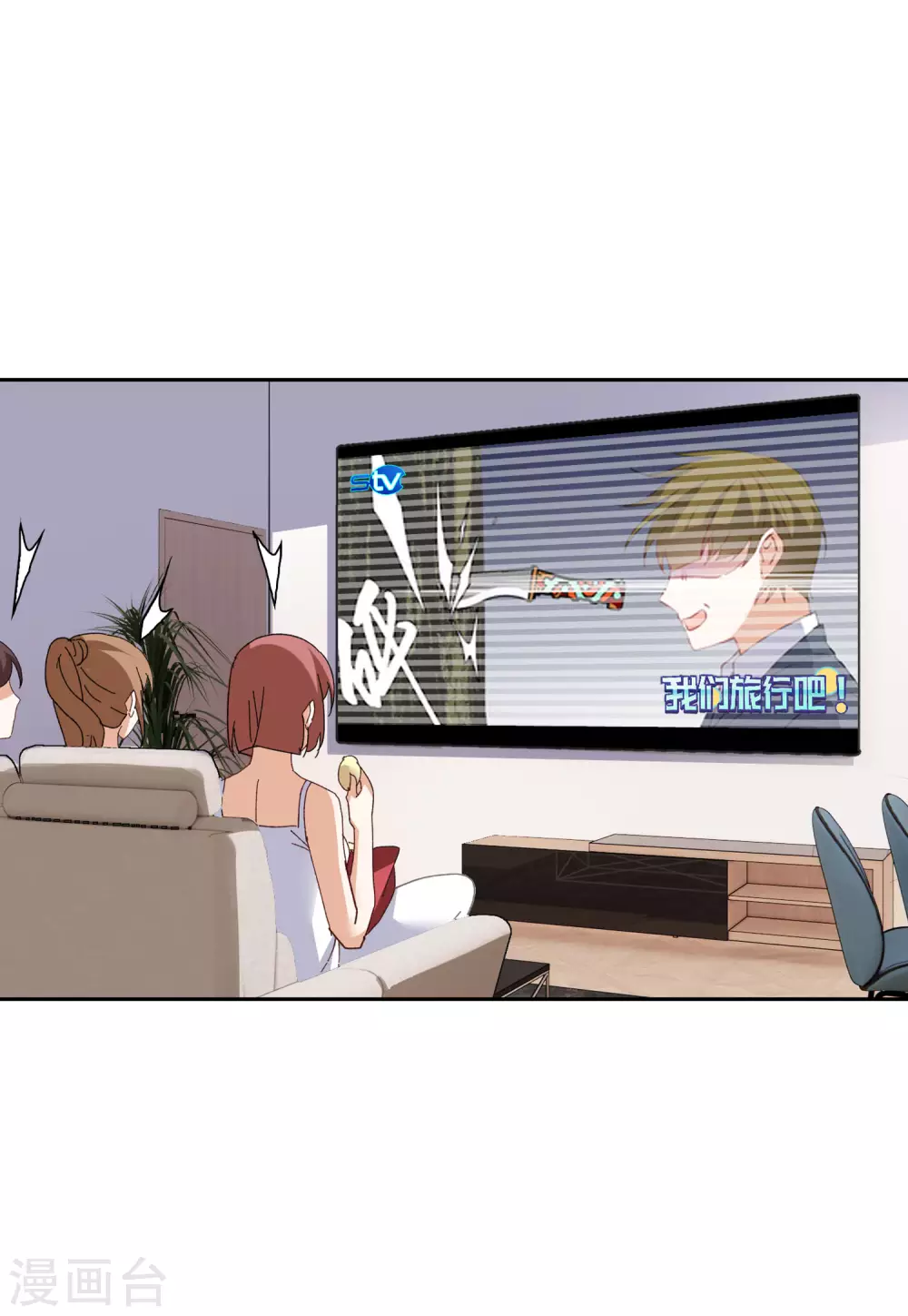 第31话3 舆论风暴12