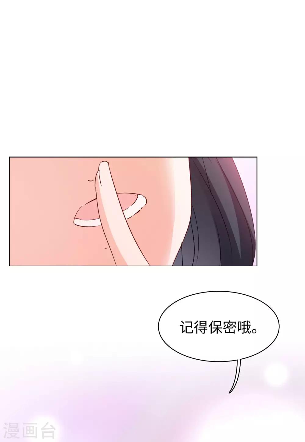 第21话3 反转17