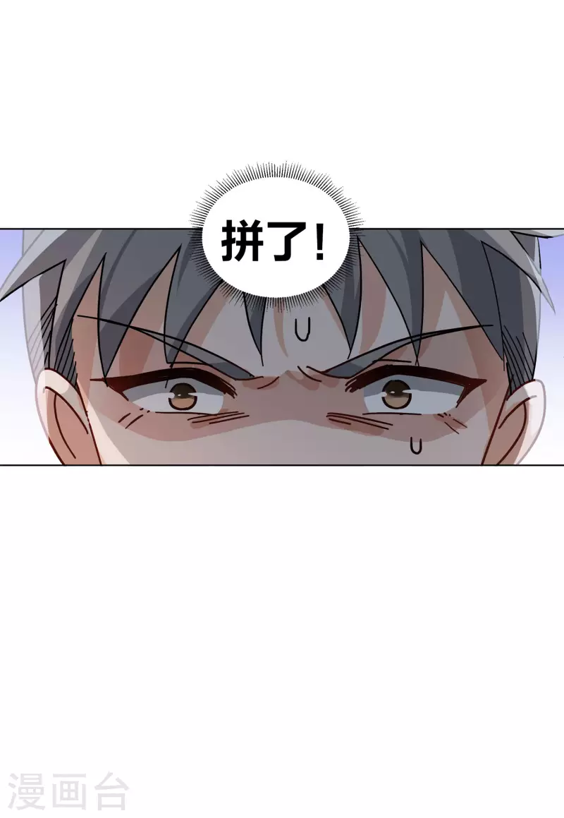 第129话 徒手攀岩113