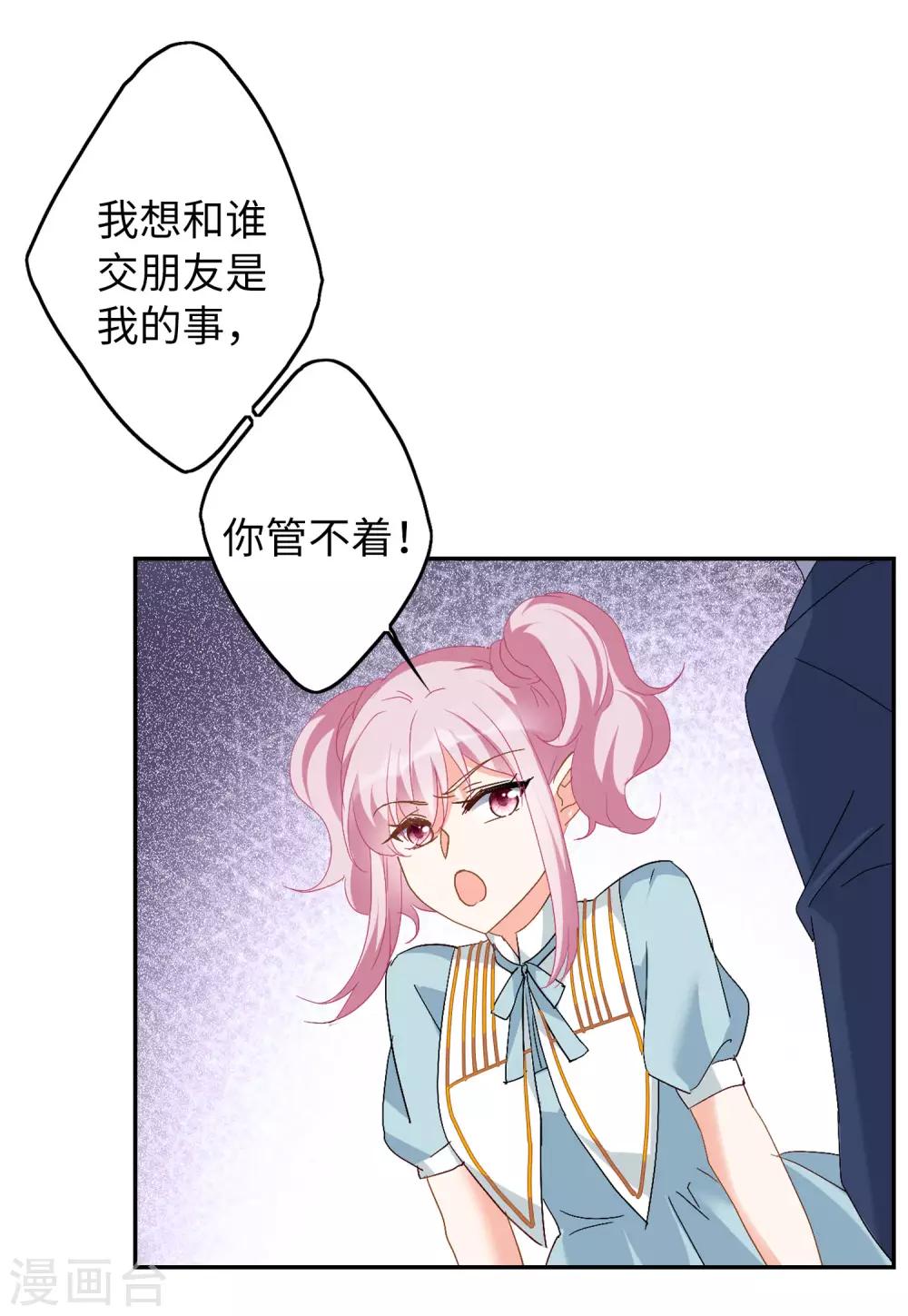第27话2 综艺嘉宾27