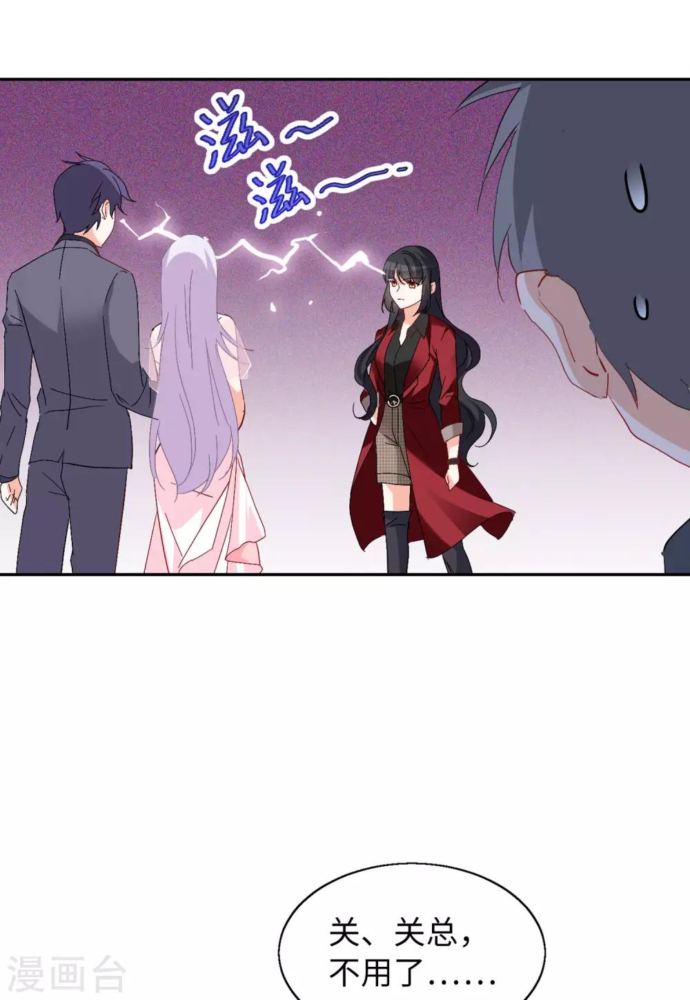 第28话1 周韵仪的目标22