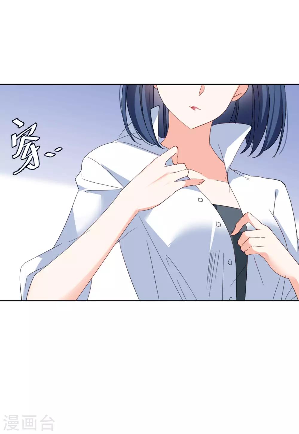 第24话1 履行约定13