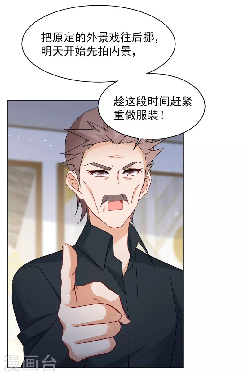 第225话 谁是内鬼313