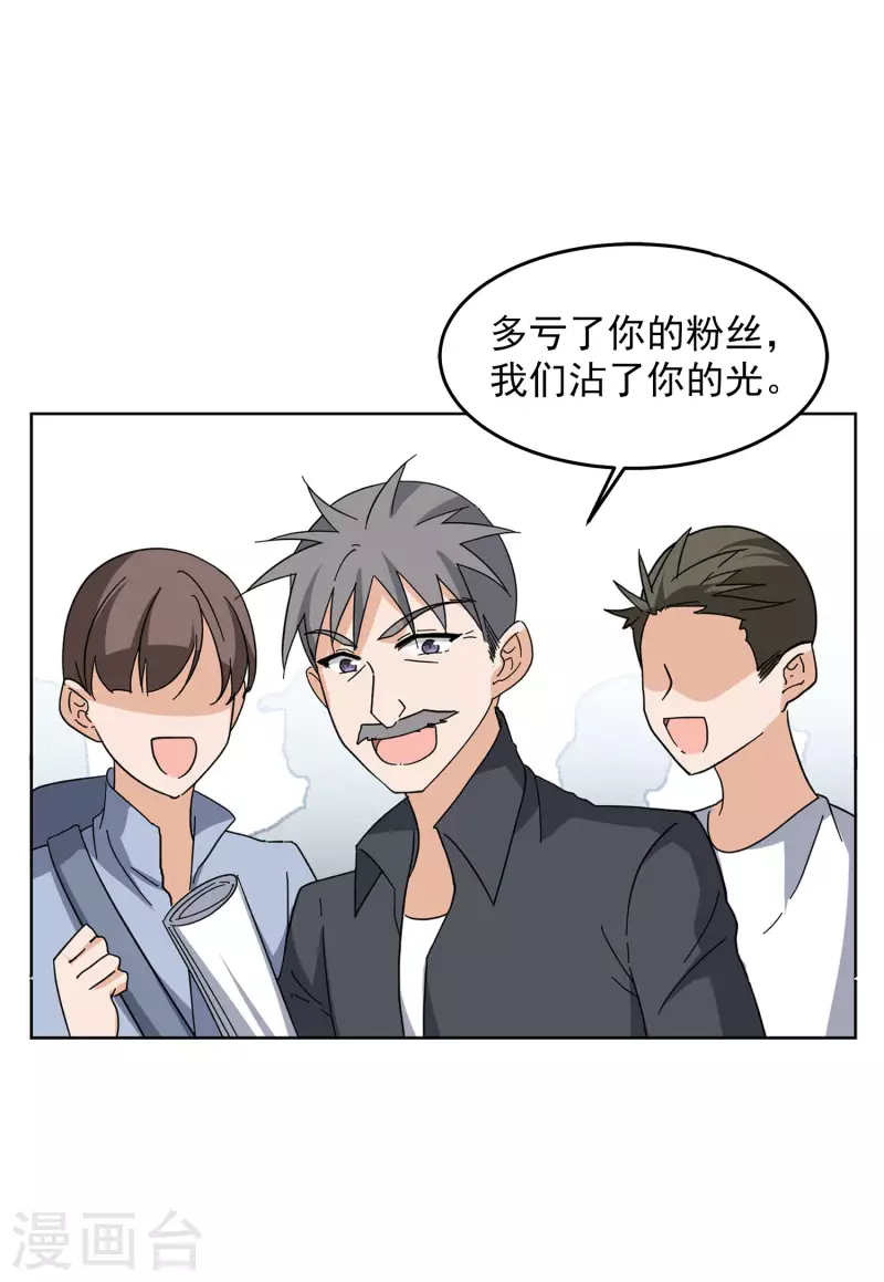 第127话 登山之路23
