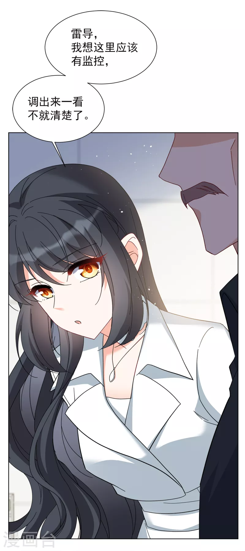 第217话 意想不到的人123