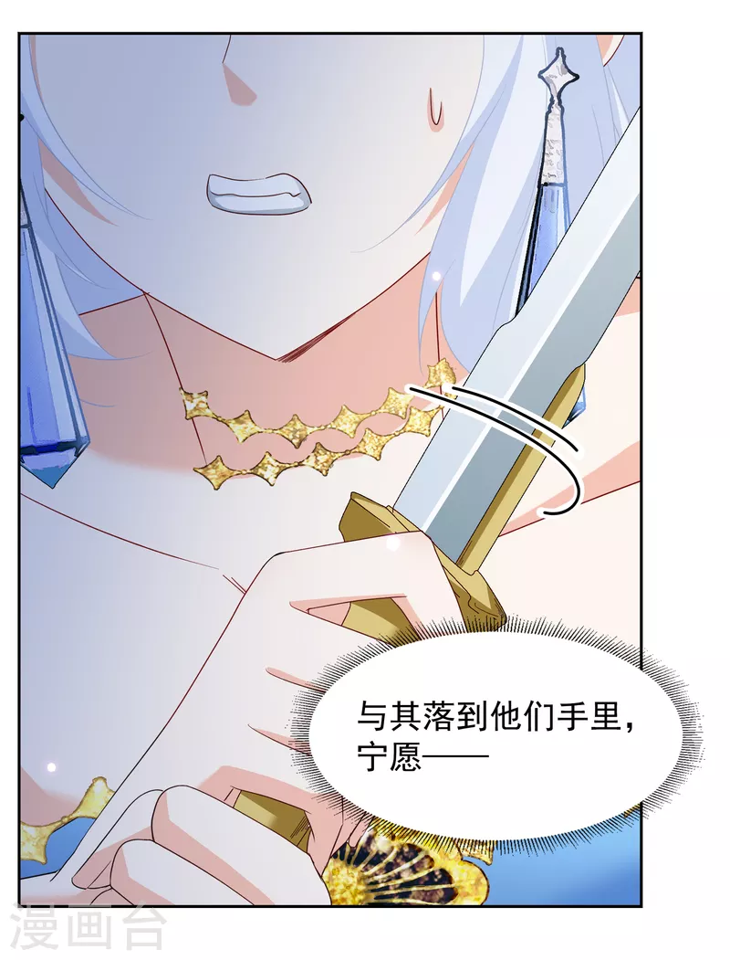 第243话 受难323