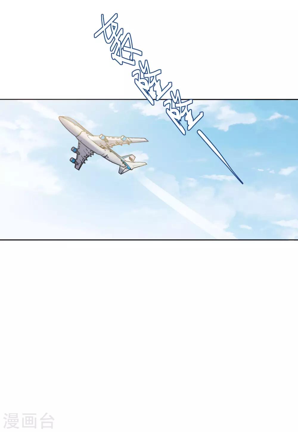第15话4 陌生的他18