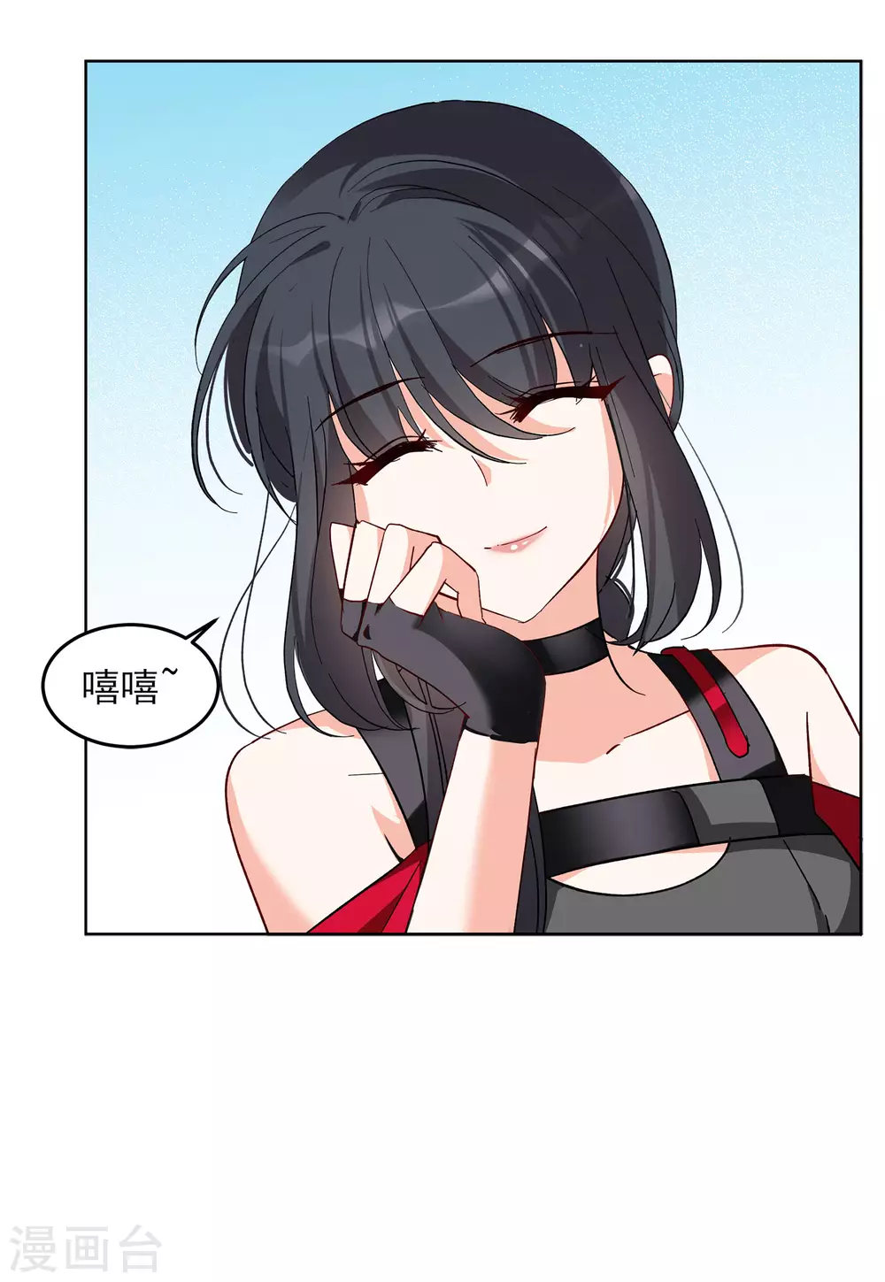 第36话1 玩的就是心跳21