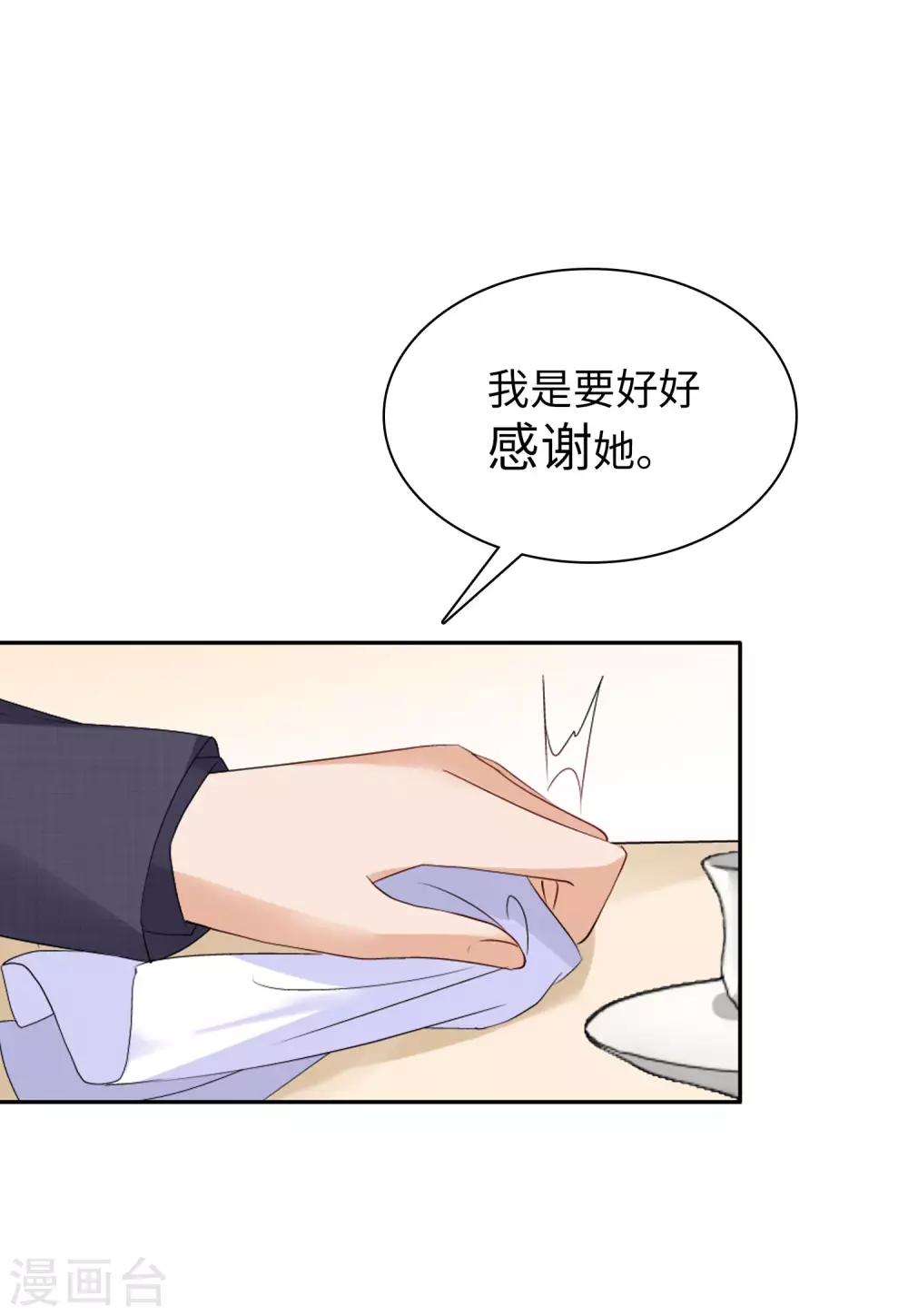 第17话1 打脸24