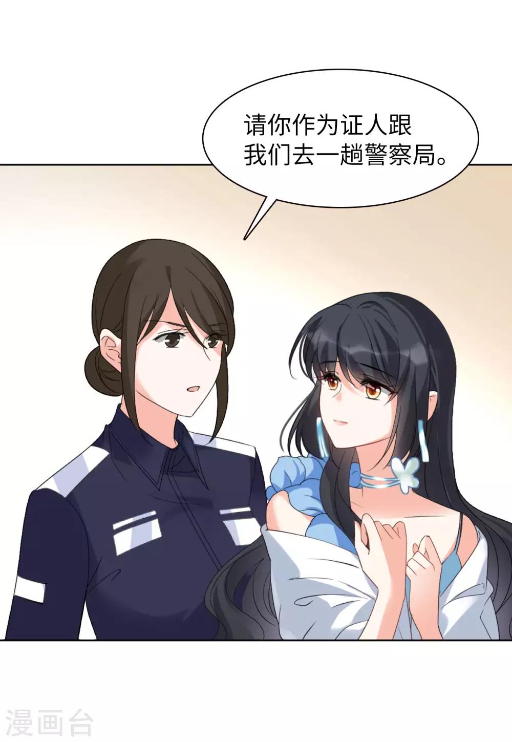 第21话1 反转16