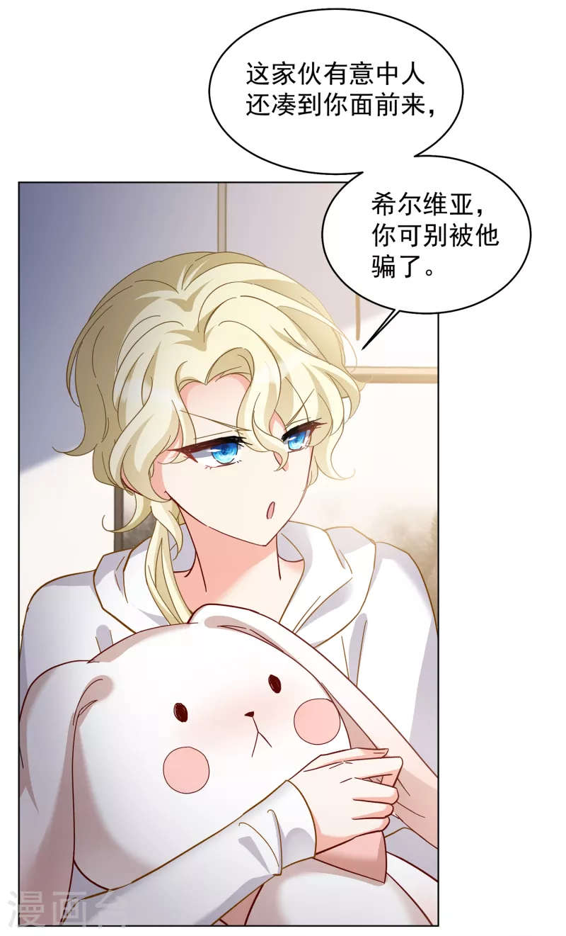 第211话 转移焦点116