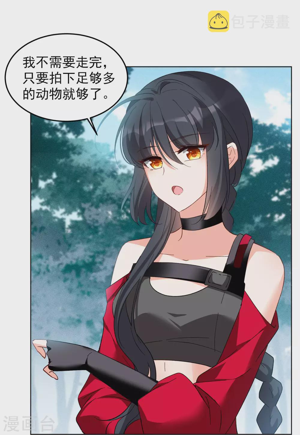 第35话1 什麽是大佬19