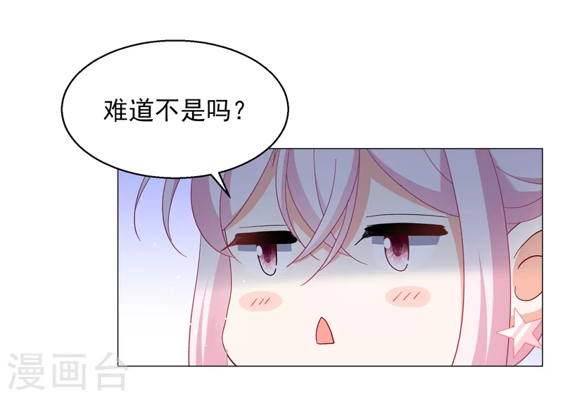第260话 月下诉情214