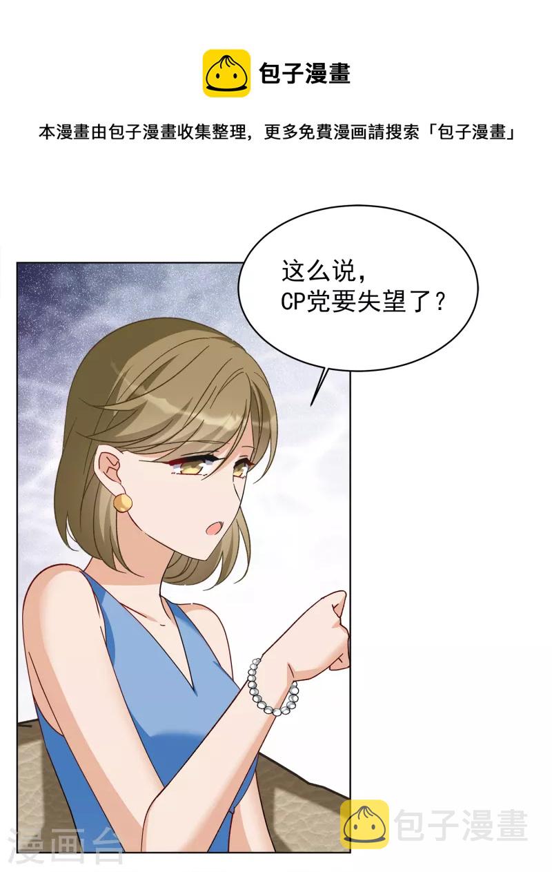 第210话 广告播出323