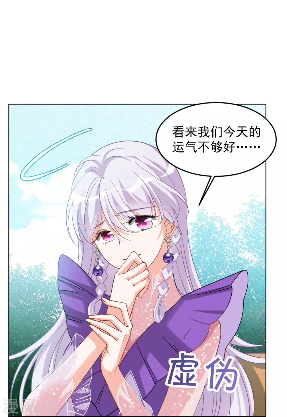 第117话 暗潮涌动411