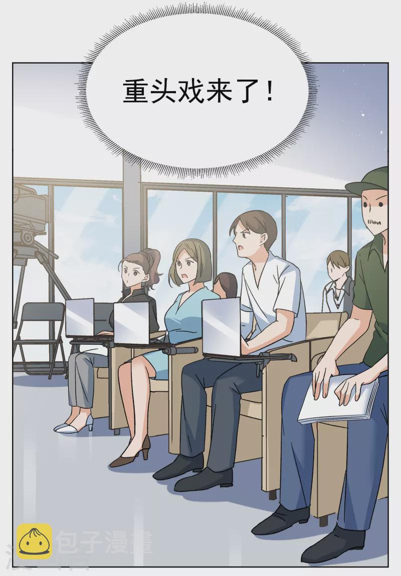 第210话 广告播出321