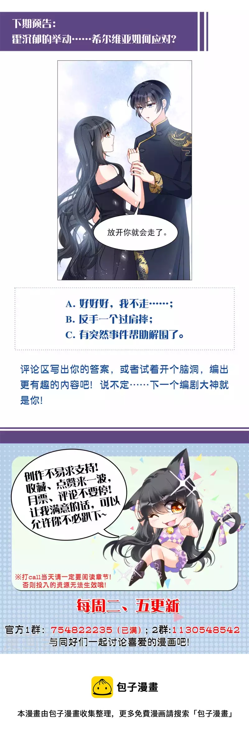 第199话 意外相遇231