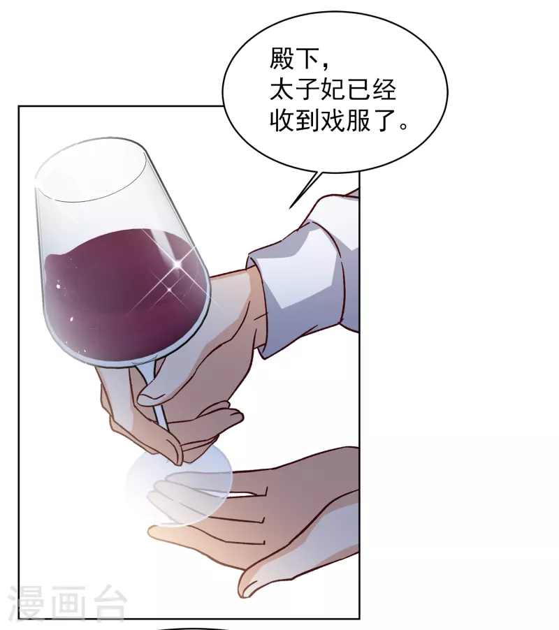 第233话 意外突降25