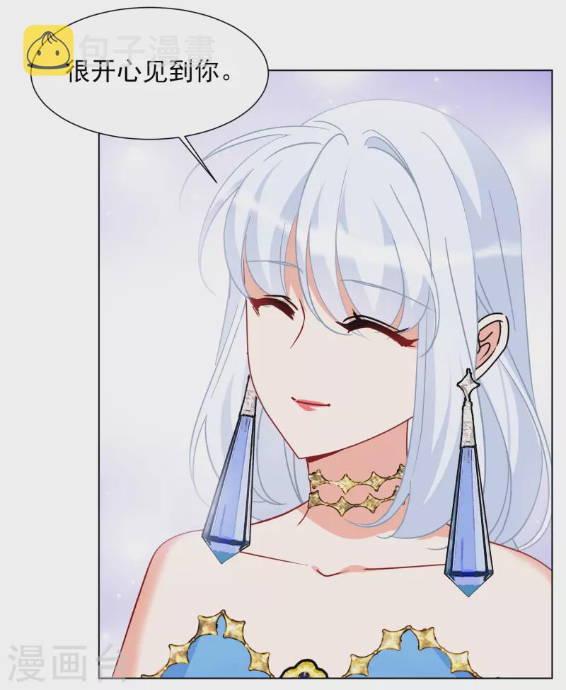 第264话 舒利亚的玫瑰328