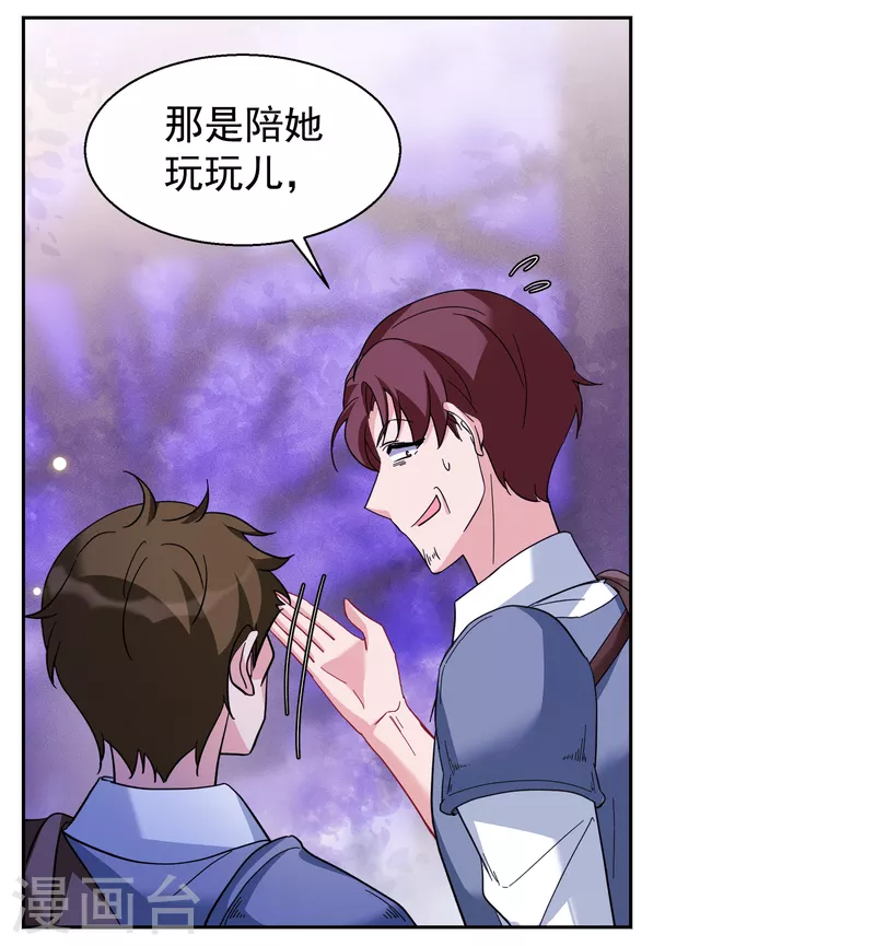 第243话 受难310