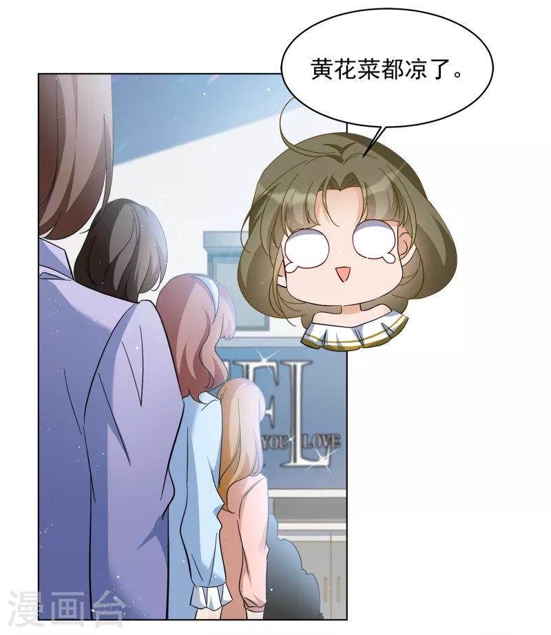 第213话 转移焦点39