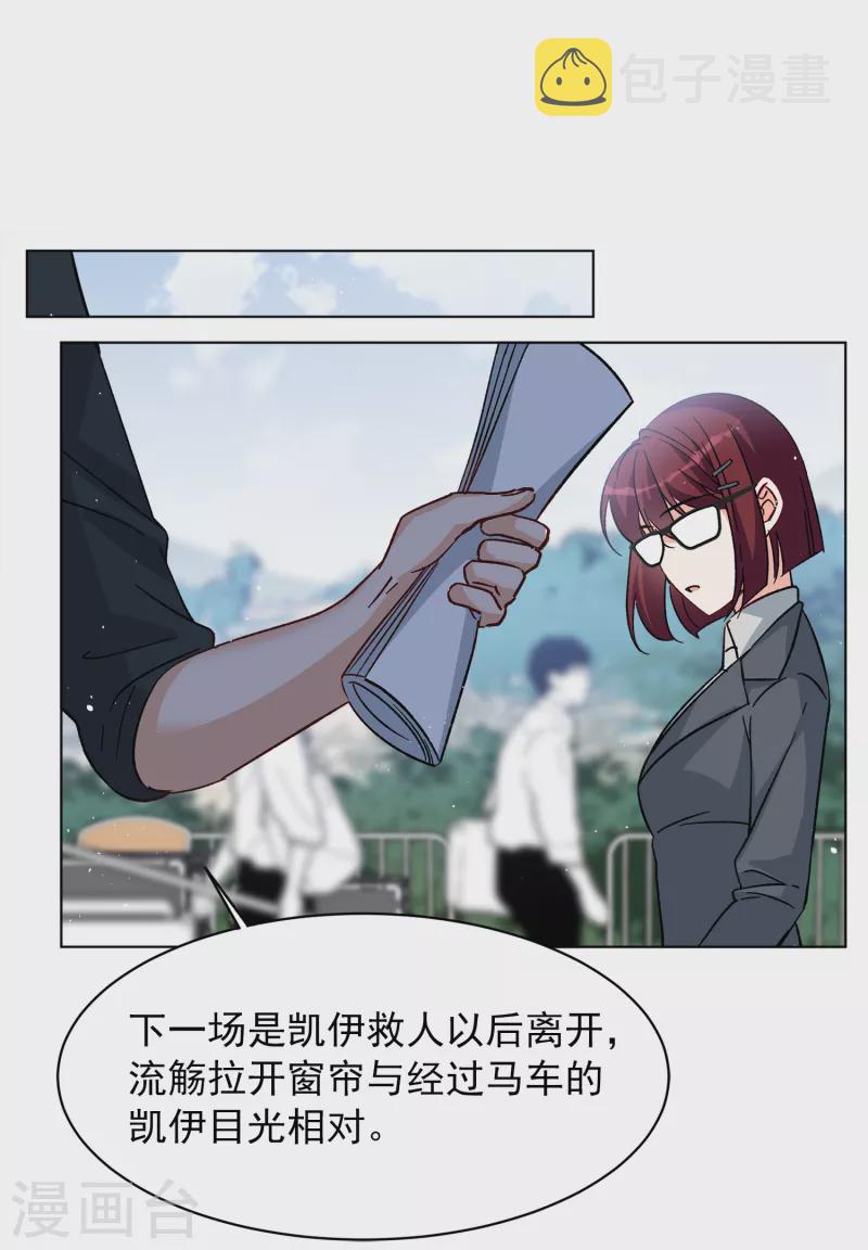 第238话 初遇19