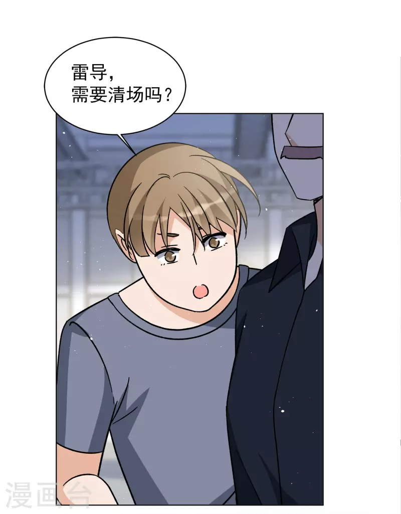 第251话 你对我的力量一无所知22