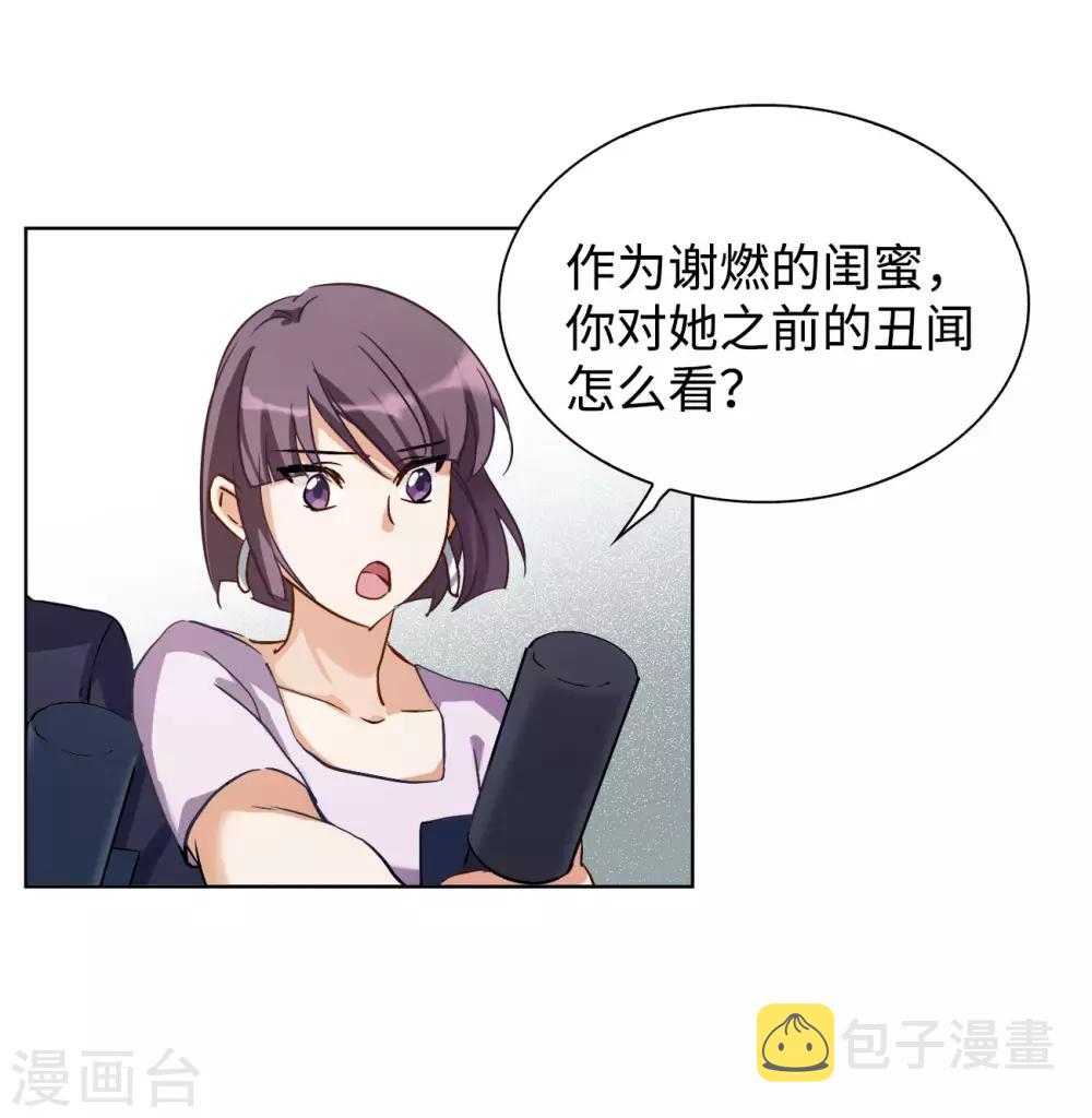 第4话1 归来5