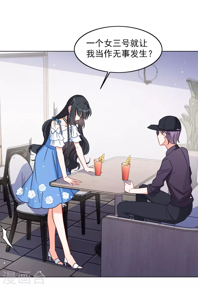 第157话 自寻死路26