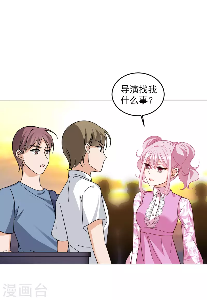 第135话 星钻118