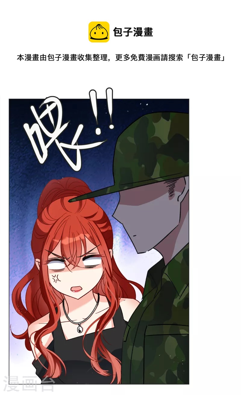 第185话 S级任务216