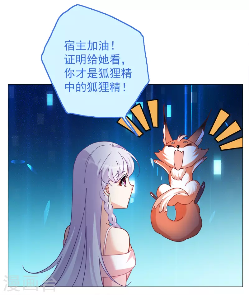 第224话 谁是内鬼213